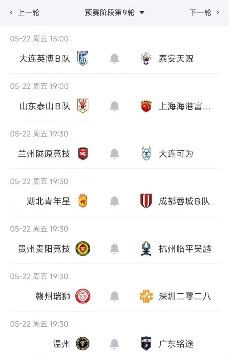 今天16点发售！官方：耐克发布武磊国足“100”限量纪念印号球衣