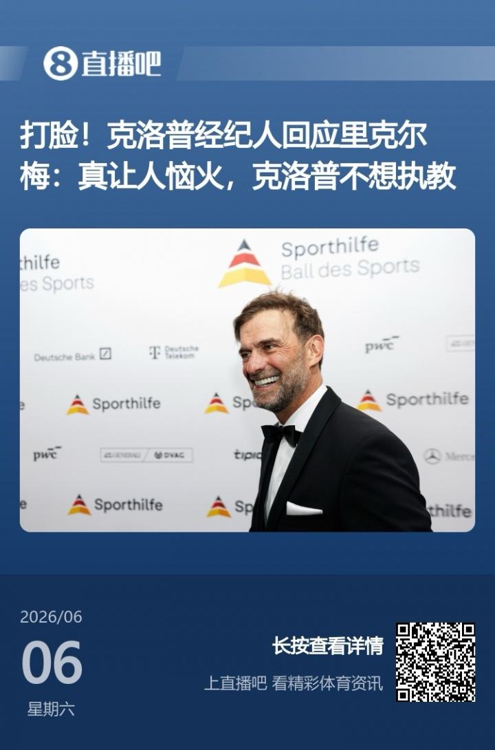 加拿大20岁球员谈世界杯首秀：很甜蜜 这是加拿大在世界杯的第1分